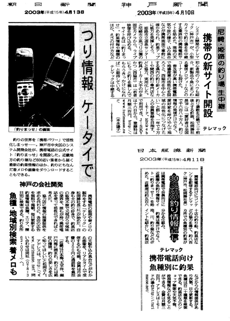 釣りまっせ！

